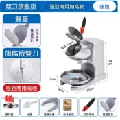220V 碎冰機 商用刨冰機 全自動冰沙機 奶茶店破冰機 綿綿冰機 家用小型碎冰機 冰品設備
