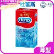 【杜蕾斯】durex 薄型  12入  保險套 衛生套 I 更薄 激情 3入
