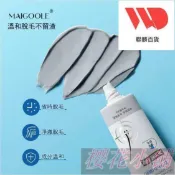 源一商社 正品保證 海泥脫毛膏 除毛膏 草本精華 無痛脫毛 不留黑點 全身可用 除手腳腋腿毛 私密處除毛 男女可用