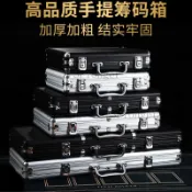 籌碼箱 手提箱 鋁合金+ABS 100碼 200碼 300碼 500碼 工具箱 鋁箱 40mm 籌碼盒 棋牌室收納箱