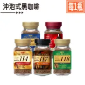 瓶裝咖啡 122元起【UCC咖啡 -114/117/118/芳醇/精選即溶咖啡90g．每1瓶】DS隨手包