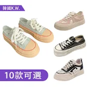 [韓妞推薦鞋款組合]【韓國KW美鞋館】增高厚底時尚百搭帆布鞋(時時樂限定)