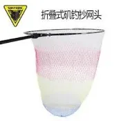 “猛哥釣具“---LITO立拓摺疊玉網 40～60cm折疊玉網碳纖維輕量材質摺疊式磯撈網磯玉網輕量化魚網漁網