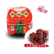 (店+)【正心堂花茶行】鵑城牌 郫縣一級豆瓣醬 1公斤 量販包