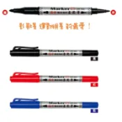 【好夾文具】 ACE英士 雙頭簽名筆 雙頭 簽名筆 速乾筆 無毒 油性 不褪色 兩用 粗細