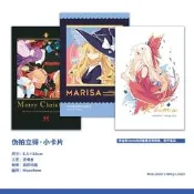 餘量|墨斯卡林|靈夢魔理沙三魔女偽拍立得小卡·賀卡|通販限定