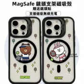 iPhone情侶手機殼 LINE布朗熊可妮兔打網球17 16 15 14 13 12 Pro Max 鏡頭支架磁吸防摔殼