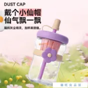 桃園出貨 網紅花朵盃玻璃水盃帶吸管伴手禮盃子女生高顔值ins風茶水分離盃