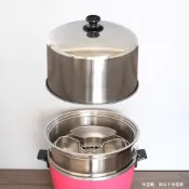 (店+)304不鏽鋼扇型蒸盤*3+蒸籠層*1+10人加高蓋*1(電鍋蒸籠層電鍋加高蓋)