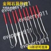 🌟啟升精選🌟金剛石銼刀 弯銼刀 弯钩型銼刀 玉石打磨 鋼鐵磨具 精選工具
