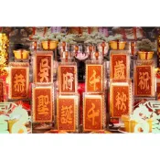 (店+)【老食說】拜拜祝壽 小尺寸單字 蜂蜜蛋糕10入(吳府千歲)