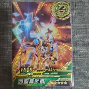機甲英雄 5☆ 四聖真武破 燙金