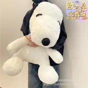 超大號坐姿史努比狗狗抱枕床上公仔玩偶毛絨娃娃生日禮物女友兒童