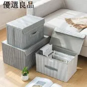 換季收納.北歐風大容量收納箱 棉麻箱卍 創意帶蓋無紡布收納箱 布藝收納盒可折疊整理箱 家用裝衣服的箱子格蘭蒂斯