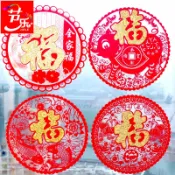 協貿國際日用品生活4館 節豬年福字植絨靜電貼窗花剪紙貼春節過年裝飾玻璃貼門窗貼