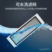 米家石頭掃地機器人 roborockS6 S6 maxV S6 pure 可水洗濾網 主刷 邊刷 拖布 主刷罩 副廠耗材