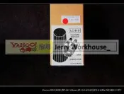 Vandoren 絕版次中音薩克斯風吹嘴束圈 VAN-TS-LC-813含運2000 Jambo Lakey 可用