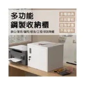 (店+)[宅配免運]帶鎖藥品櫃 密碼儲物櫃 留樣櫃 多功能儲物櫃 食品添加劑專用櫃 桌面收納櫃 鋼製儲物櫃 辦公桌收納櫃OH