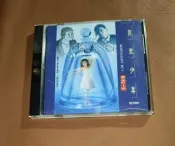 陳亮吟 月光少年 臺灣騰祥首版CD 原殼有裂 盤面歌詞良好9