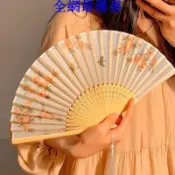 手拿扇📣新中式古風海棠折疊小扇子女夏天國風漢服拍照📣隨身📣攜帶折扇高顔值870
