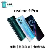 台機店｜免運 真我 Realme 9 Pro 二手機 8+128G 6.6吋 中古機 福利機 提供保固 實體門市