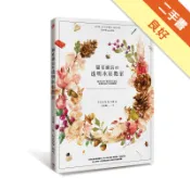 貓星通信的透明水彩教室：跟著HANU輕鬆畫出浪漫[二手書_良好]11318811279 TAAZE讀冊生活網路書店