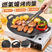燃氣爐烤肉盤卡式爐鐵板燒烤盤家用韓式鐵盤子煎烤盤牛排戶外家用