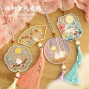 協貿國際日用品生活11館 刺繡手工diy材料包自繡平安符御守掛件繡品平安福自制作男友禮物