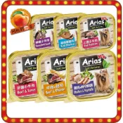 Arias 新艾莎 犬用餐盒 100G 鮮蔬 雞肉 牛肉 起司 羊肉 8種口味 狗罐 犬罐 狗餐盒
