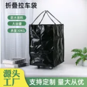 回響小舖 【超輕摺疊】手拉車 購物車 買菜車 小推車 拖車 摺疊收納 輕便省力 靜音輪 承重升級 家用必備 外出購物 露營野餐