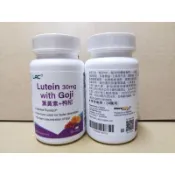 【LAC利維喜】專利葉黃素枸杞膠囊(30粒/瓶) /【陸丁博士Dr.Lutein】Kemin葉黃素軟膠囊