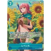 蕾貝卡 異圖卡 OP10-058 SR [OP-10] 皇家血統 海贼王 航海王 卡片 日版