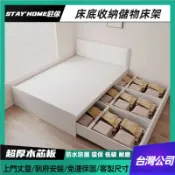 駐傢全屋客製✨榻榻米儲物床 長抽屜收納床架 多功能高箱床架 小戶型臥室床架 排骨架 木質床架 闆式床 實木上掀床架 單人