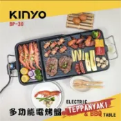 Linda 特價【KINYO】BBQ多功能電烤盤 燒烤盤 長烤盤BP-30【APP滿額下單10%點數(單一帳號最高1000點)】10/31止