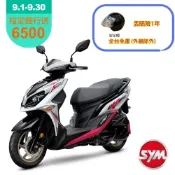 SYM三陽機車 Jet SR 125 ABS雙碟 七期 2026年出廠全新機車