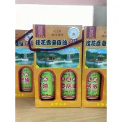 /桂花露壺底油/甘醇好滋味！不死鹹的醬油，長年熱賣商品