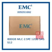 EMC 005051682 800GB MLC 2.5吋 12Gb SAS 512 伺服器用 盒裝