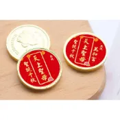 (店+)恭祝神明 聖誕千秋 單片女王金幣巧克力  拜拜祝壽 招財糖果 g3227 