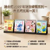 2027年 116年 迪士尼 迷你桌曆 三角小桌曆 維尼 玩具總動員 史迪奇 米奇 行事曆 日曆 月曆 備忘錄 桌曆