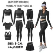 小胖達生活百貨 服 套裝 瑜珈套裝 瑜珈服 服女 服套裝 跑步套裝 大尺碼 瑜伽服 yo 黑色套裝 黑灰拼色