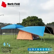 悠遊山水戶外生活館 NG汙損品【North Field 美國 延伸天幕(黑膠)】634B/遮陽/客廳/炊事/帳棚/登山露營