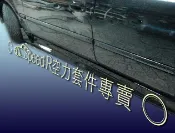 HONDA K8 2D  4D 無限款側裙