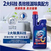 Domestos 多霸道 強效 管道疏通膠 500g 水管 居家清潔 除垢 抗臭 家用清潔【小三美日】DS024748