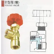 ［蓋倫五金］臺灣製 FWU YIH 針型閥.調節閥.內牙瓦斯針型閥門接頭.氣體流量調節閥.控制閥 (直/彎)