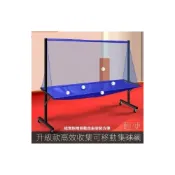 (店+)訓練推薦 乒乓球接球網 落地式收球網 集球器 多球架 撿球網 發球機 移動式集球網 加厚加粗 可移動 大包