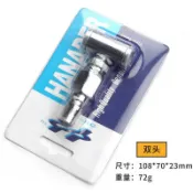 快樂購一店 汽車輪胎打氣嘴 （速出貨）軟管雙頭充氣嘴 組 摩托車自行車單車貨車加氣桿
