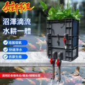 免運🚛魚池魚缸沼澤過濾箱週轉箱過濾器過濾盒三閤一凈化過濾係統滴流盒魚缸魚池沼澤過濾箱 週轉箱 過濾箱 過濾器 