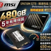 MSI 微星 SPATIUM S270 480GB SATA 2.5 SSD