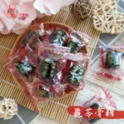 【正心堂】 龜苓膏風味軟糖 300克 豆之家 軟糖 龜苓膏