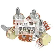 單聯雙聯電位器WH148可調B1K 2K5K10K20K 50K 100K 500K柄15/20MM
